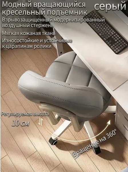 Стул мастера, Светло-серый