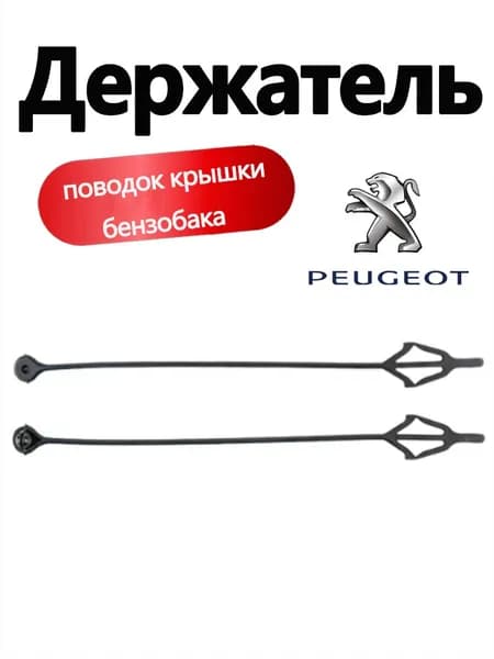 Защита внешних частей автомобиля на крышку багажника, 1 шт.