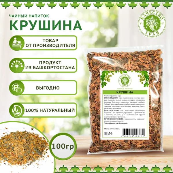 Крушина кора, 100г (сушенная)