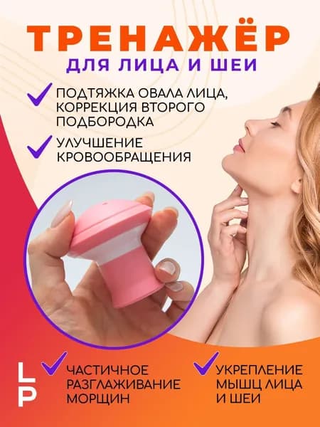 Lovely People Эспандер , 1 шт, 50 кг