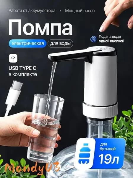 Кулер для воды JY-103