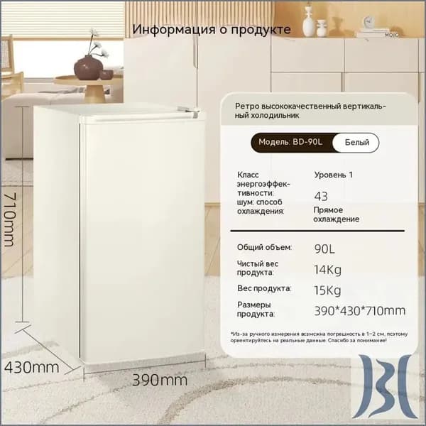Морозильная камера 019e8679c4cd74fa9cc4fd79a725982d, белый