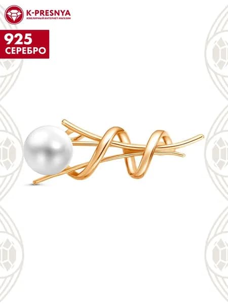 Брошь женская серебро 925, подарок на новый год 2026