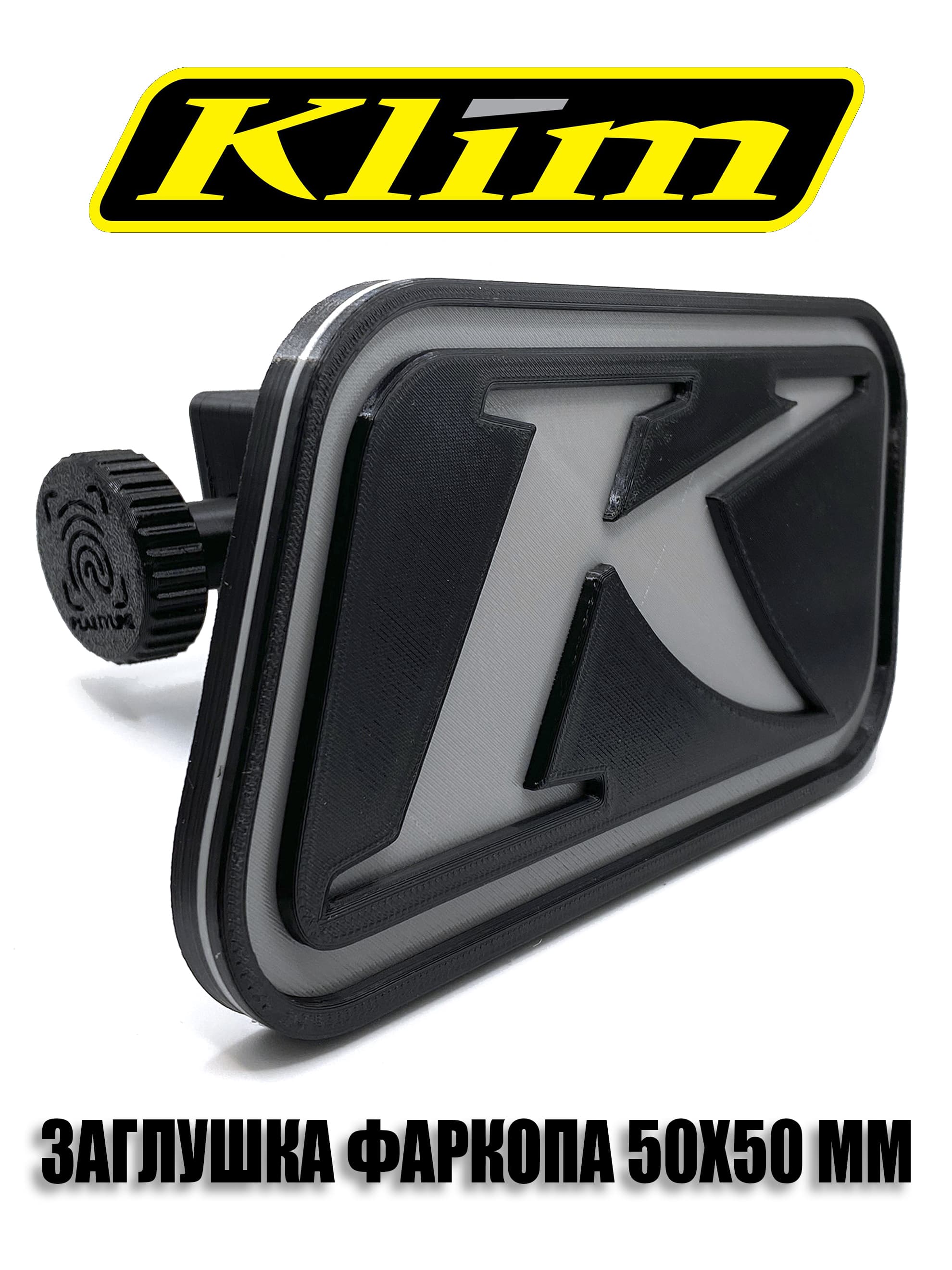 Заглушка фаркопа KLIM (под квадрат 50х50мм) Серая