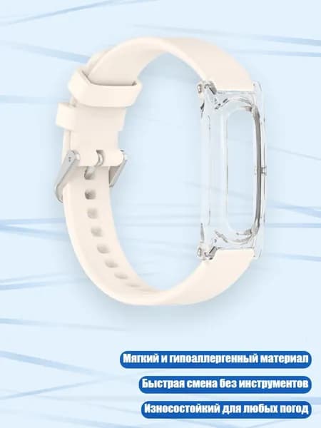 Ремень для кардиомонитора, разноцветный