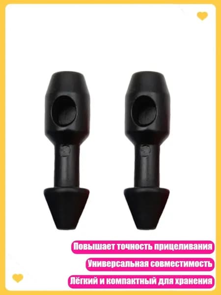Аксессуары для подводных ружей