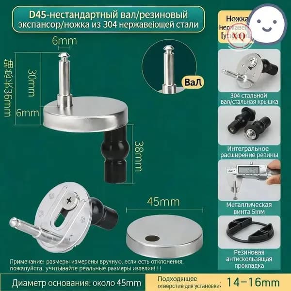 Крепеж, крепление для сиденья унитаза Damixa и AM.PM 6мм.