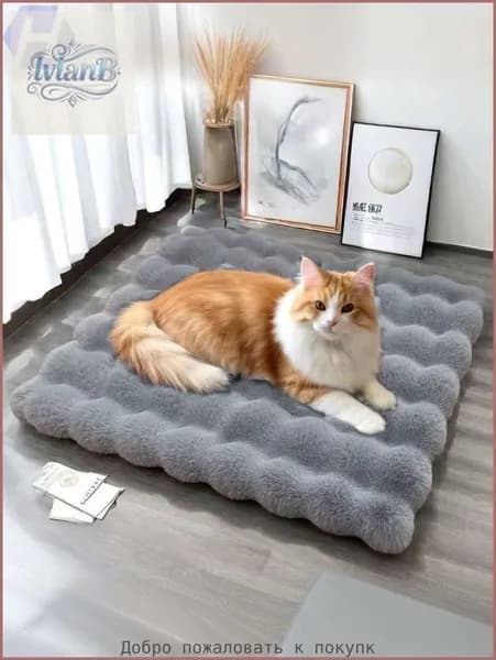 Коврик для животных