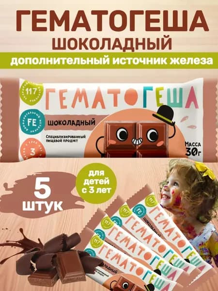 Специализированная пищевая продукция для диетического профилактического питания Гематогеша шоколадный, 30г, 5шт.