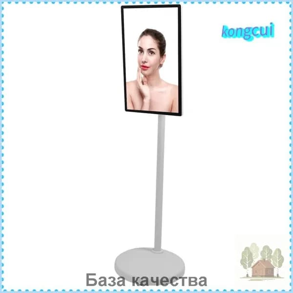 Телевизор
