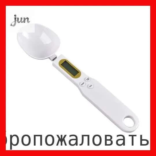 Электронные кухонные весы 0.1-500г Электронная мерная ложка весы, белый