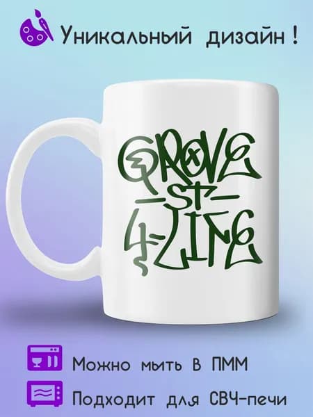 Jolly Prints Кружка 330 мл 1 шт