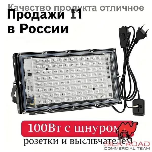 Полностью синяя лампа для загара 395 нм, 96 светодиода, портативная, 100 Вт, 85-265 В, вилка европейского стандарта для загара лица и тела, лечение синим светом в домашних условиях