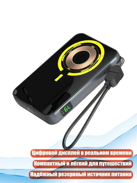 Портативный магнитный зарядный аккумулятор LED, 15 Вт, космический серый