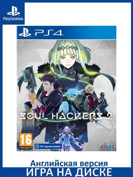 Игра Souls Hackers 2 PS4, PS5 Диск на PlayStation 4 и PlayStation 5 Английская версия