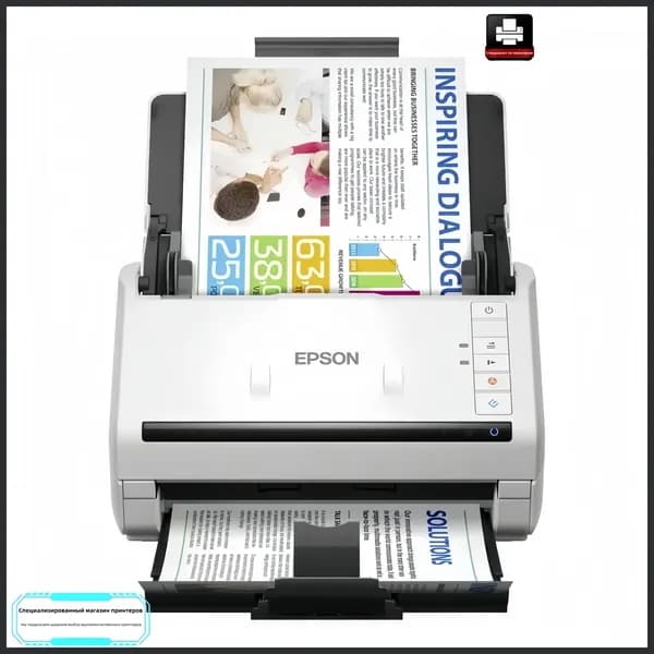 Epson Сканер DS-530II.. I, белый, серый