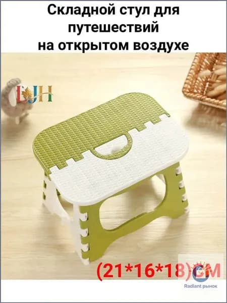 Табурет, 1 шт.