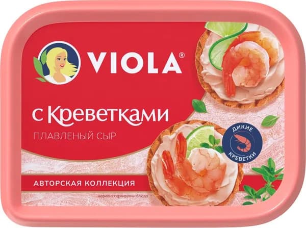 Сыр плавленый VIOLA с креветками 35%, без змж, 190г 3 шт.