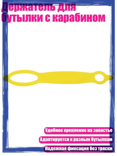 Крышка для спортивной бутылки