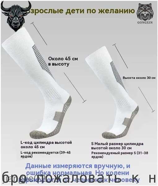 Одежда для фехтования Fencing