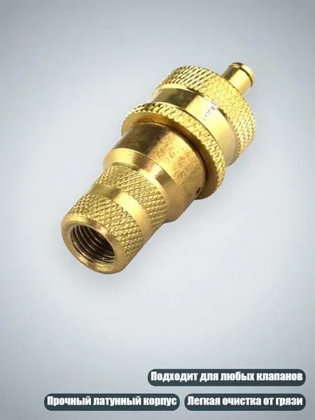 Автоматические дефляторы шин 6-30 PSI, старый стиль