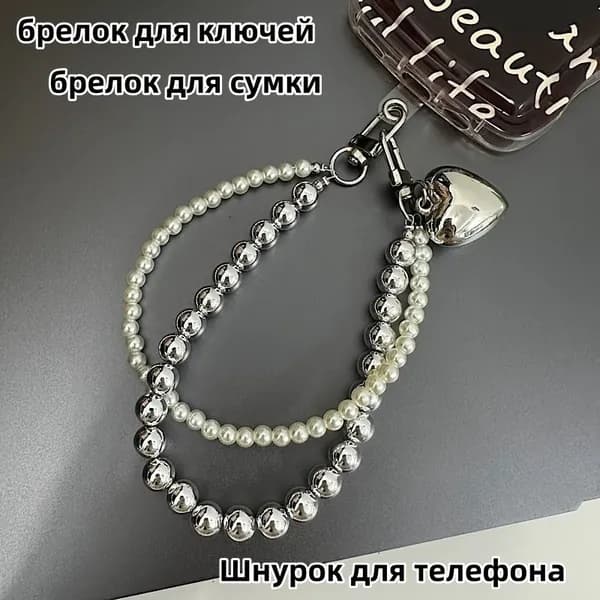 Подвеска брелок для телефона обвес для сумки, к-поп