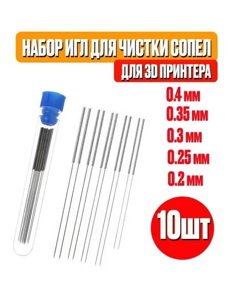 Расходник для печати, оригинал, Усилитель глянца (gloss enchancer), 10 шт
