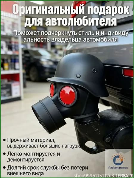 Крышка для фиксации крюка прицепа, красные глазки, качественная-Бутик