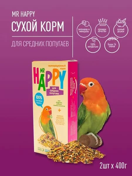 Сухой корм для средних попугаев 400 гр х 2 шт