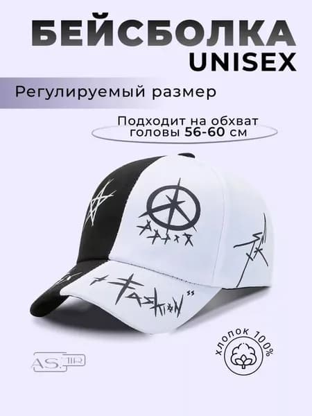 Бейсболка