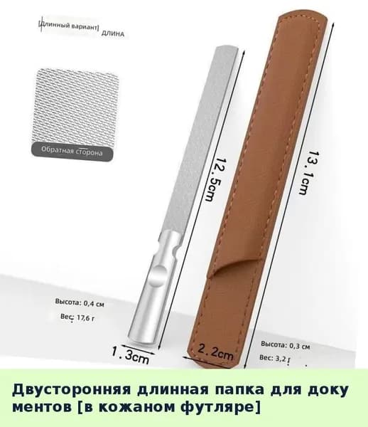 IKEA Машинка для стрижки 05-20-00mr9j4qgy8et_05-20-00mpdotdlj3yc26.27-9.42, разноцветный