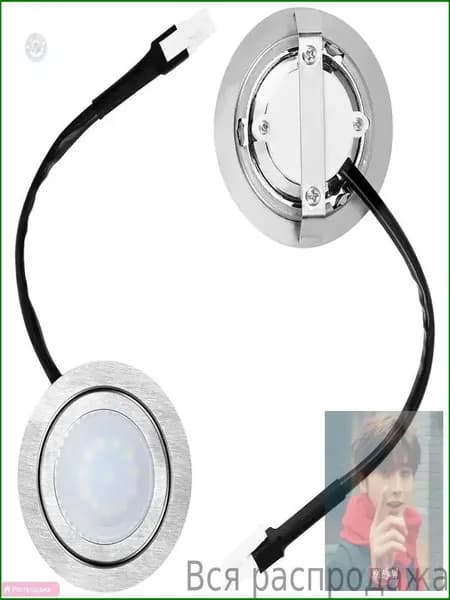 Светильник для вытяжки 12V 1.5W, комплект из 1 LED-ламп с холодным белым светом 6500K, простая установка без инструментов, универсальная замена для кухонных вытяжек