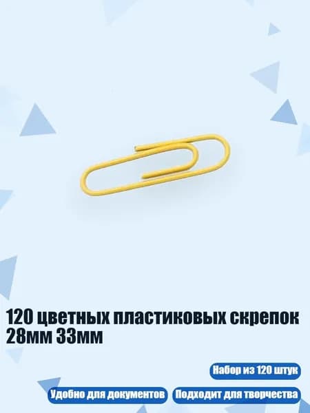 Фиксатор пигмента/ 60 г.