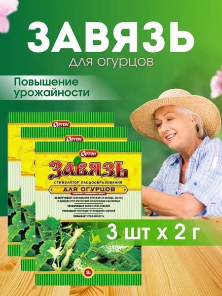 Удобрение