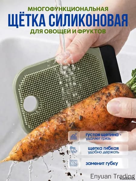 Щетка для посуды, 1 шт