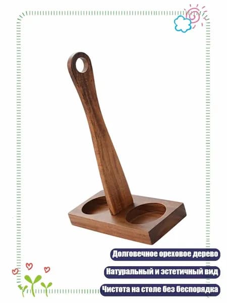 Ручной деревянный поднос для хранения мельниц и шейкеров, многофункциональные аксессуары для измельчителей, кухонный гаджет, - A