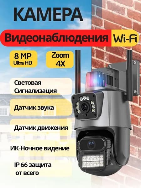 камера видеонаблюдения wifi уличная, поворотная, видеокамера с датчиком движения и мигалкой ICSee 3 объектива