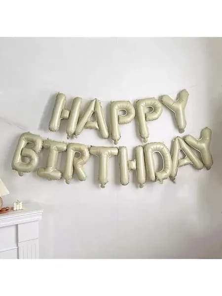 Гирлянда растяжка из воздушных шаров С днем рождения Happy Birthday, на праздник