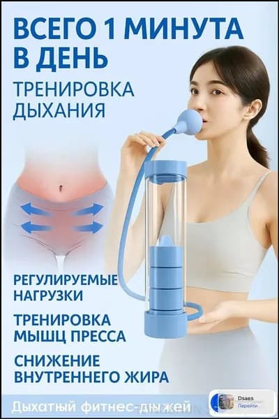 Гантели, 1 шт. вес 1 шт: 0.1 кг