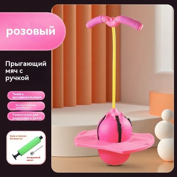 Джампер