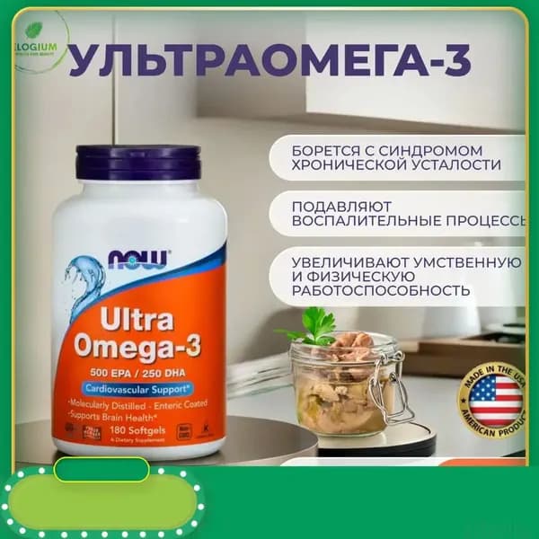 Ultra Omega 3 500 EPA 250 DHA Омега 3 ультра 180 капсул