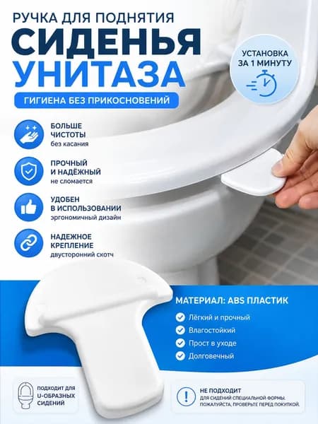 Арматура для унитаза 1 белый Арматура для унитаза