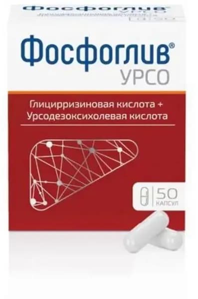 Фосфоглив УРСО, капсулы 35 мг+250 мг, 50 шт.