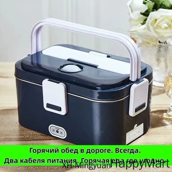 Мультиварка автомобильная mzm-20260705094038172