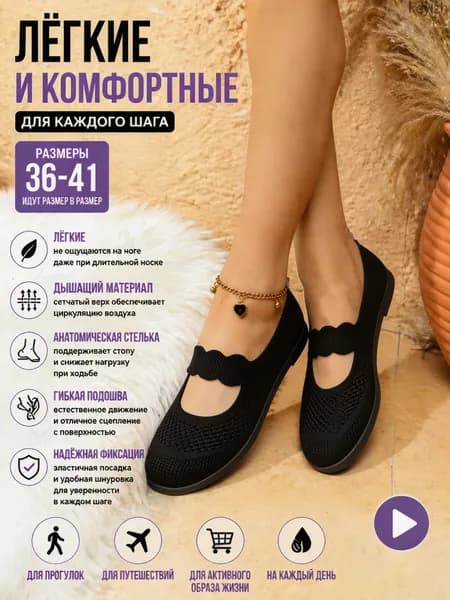 Лоферы Лоферы