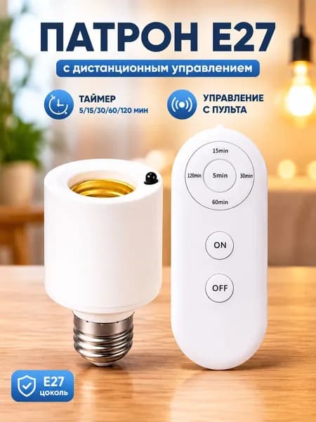 Лампочка, 1 шт.