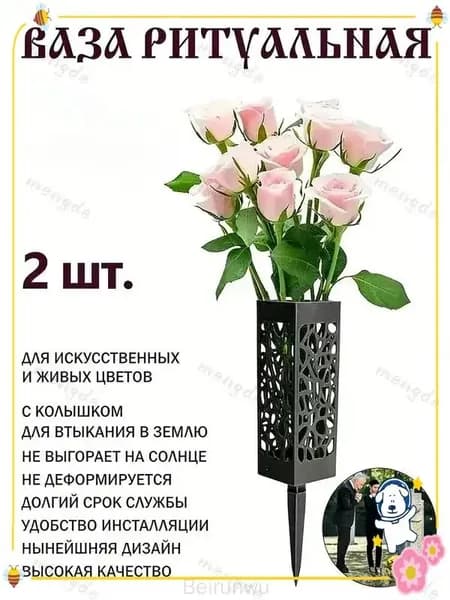 Черная полая ваза премиум для живых и искусственных цветов, 2 штуки, не выгорает под солнцем