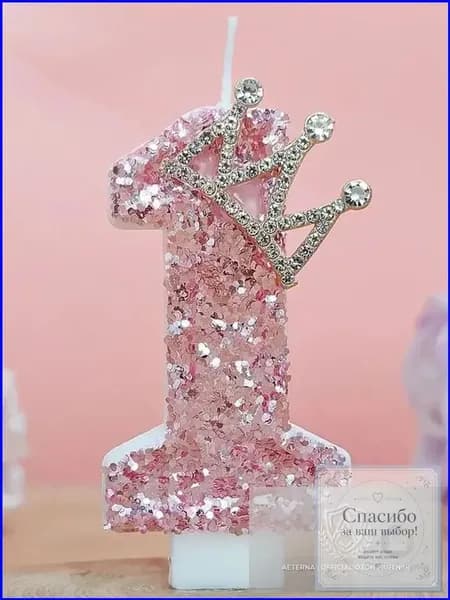 Свечи для торта цифра 0 "1", 7.5 см х 4 см, 1 шт