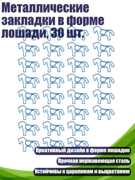 Фурнитура для переплета