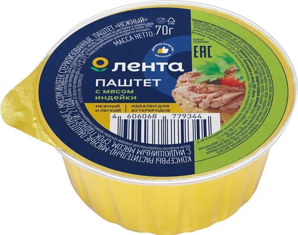 Паштет ЛЕНТА Нежный с индюшиным мясом, 70г